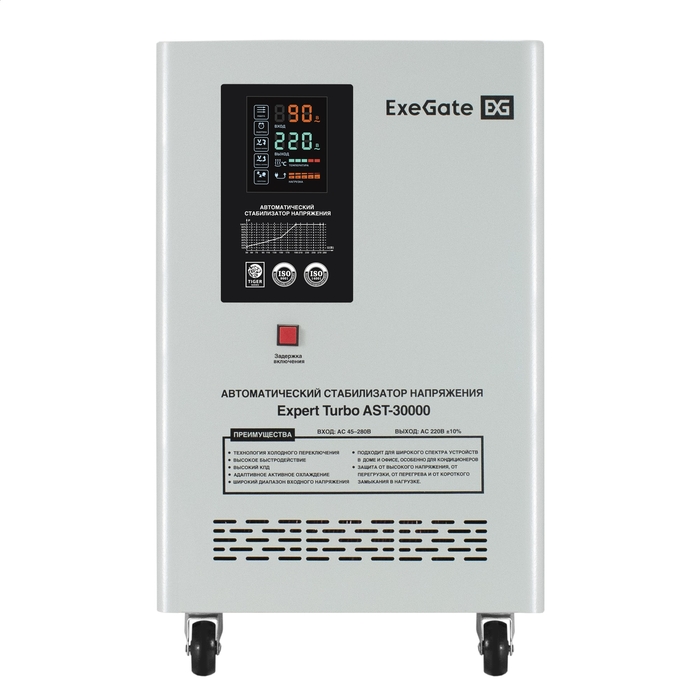 AVR ExeGate Expert Turbo AST-30000 AVR ExeGate Expert Turbo AST-30000