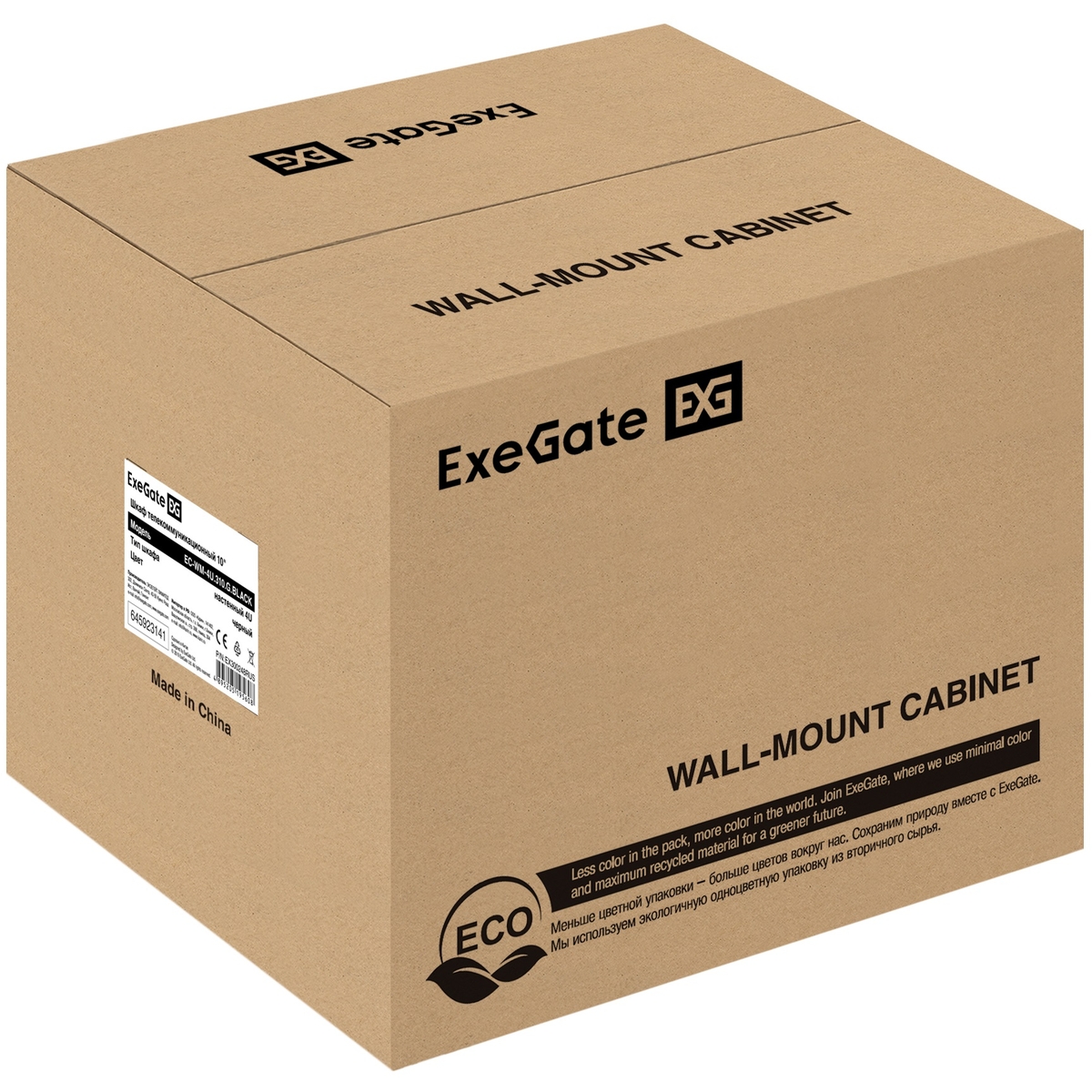 Telecommunication cabinet ExeGate 10" EC-WM-4U.310.G.BLACK Telecommunication cabinet ExeGate 10" EC-WM-4U.310.G.BLACK