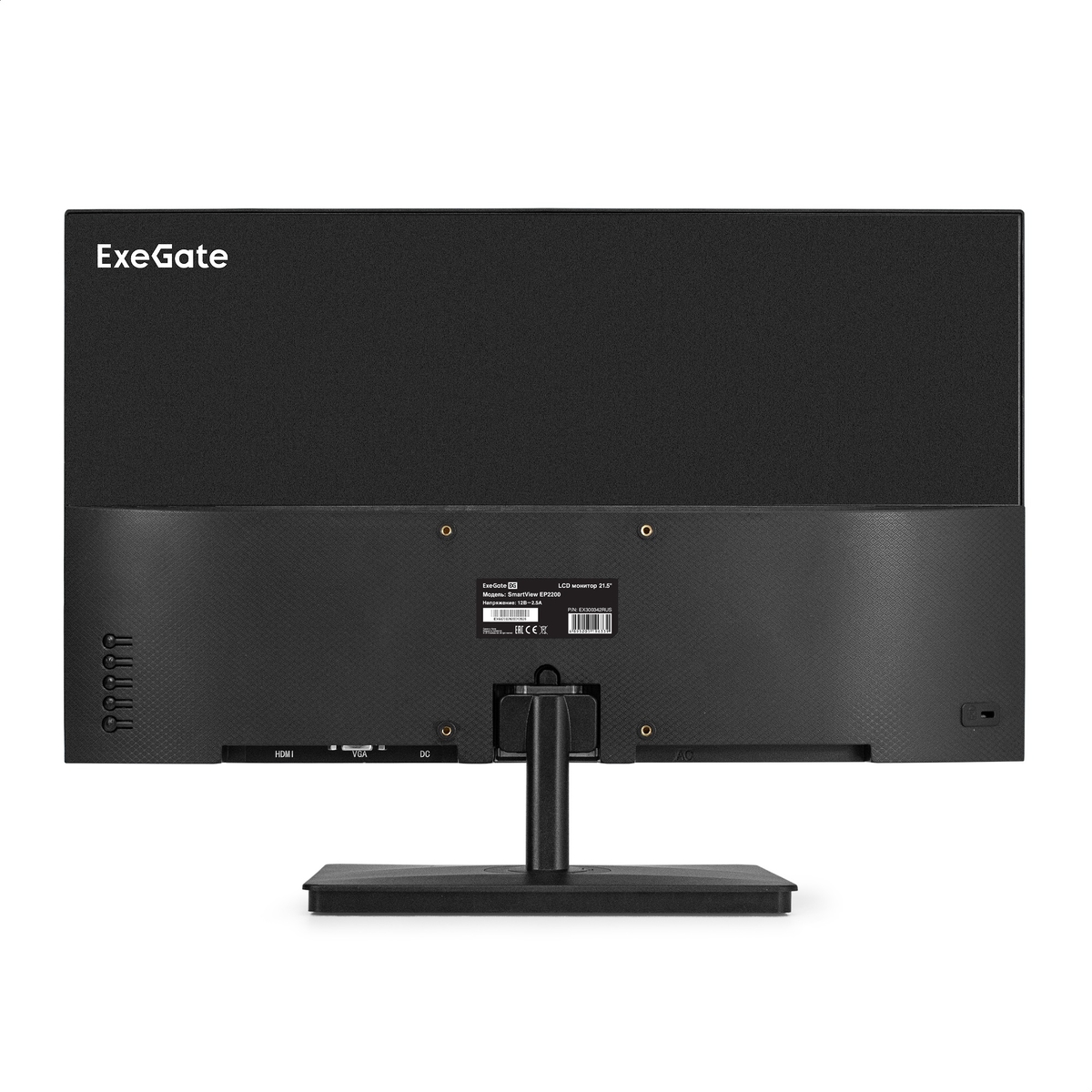 Monitor 21.5" ExeGate SmartView EP2200 Monitor 21.5" ExeGate SmartView EP2200