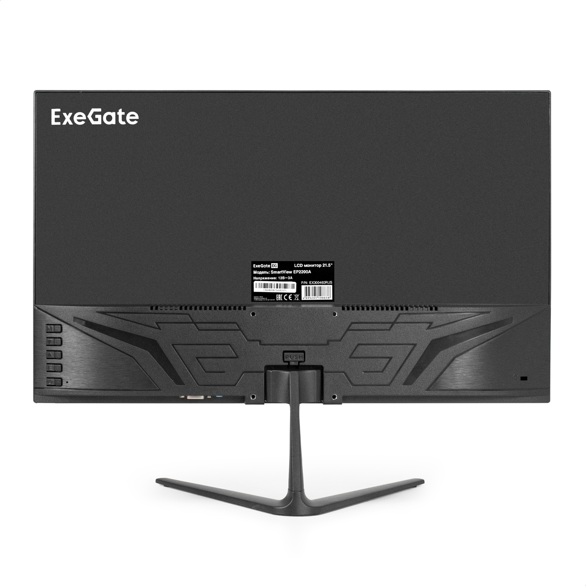 Monitor 21,5" ExeGate SmartView EP2200A Monitor 21,5" ExeGate SmartView EP2200A