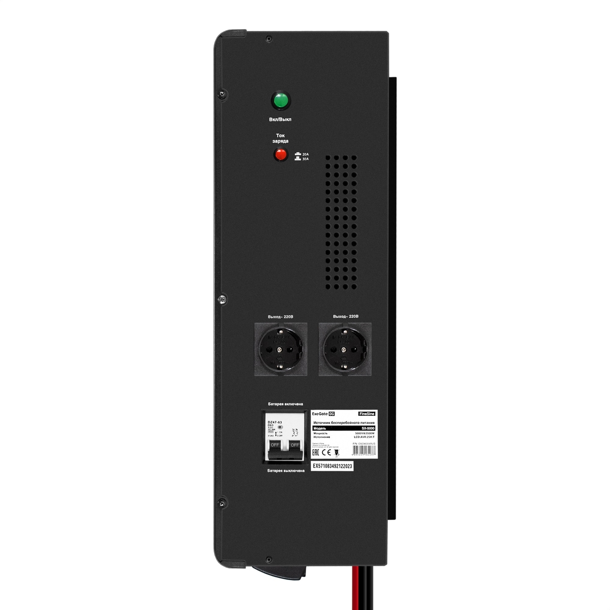 UPS set ExeGate FineSine SX-5000.LCD.AVR.2SH.T + battery HR 12-75-M6 75Ah, 4 pcsce UPS set ExeGate FineSine SX-5000.LCD.AVR.2SH.T + battery HR 12-75-M6 75Ah, 4 pcsce