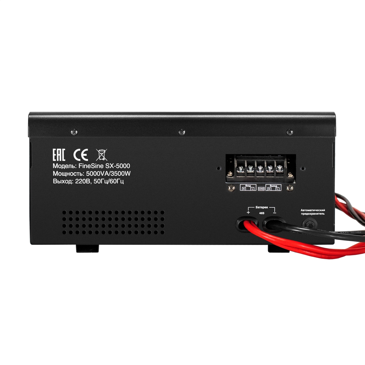 UPS set ExeGate FineSine SX-5000.LCD.AVR.2SH.T + battery HR 12-75-M6 75Ah, 4 pcsce UPS set ExeGate FineSine SX-5000.LCD.AVR.2SH.T + battery HR 12-75-M6 75Ah, 4 pcsce