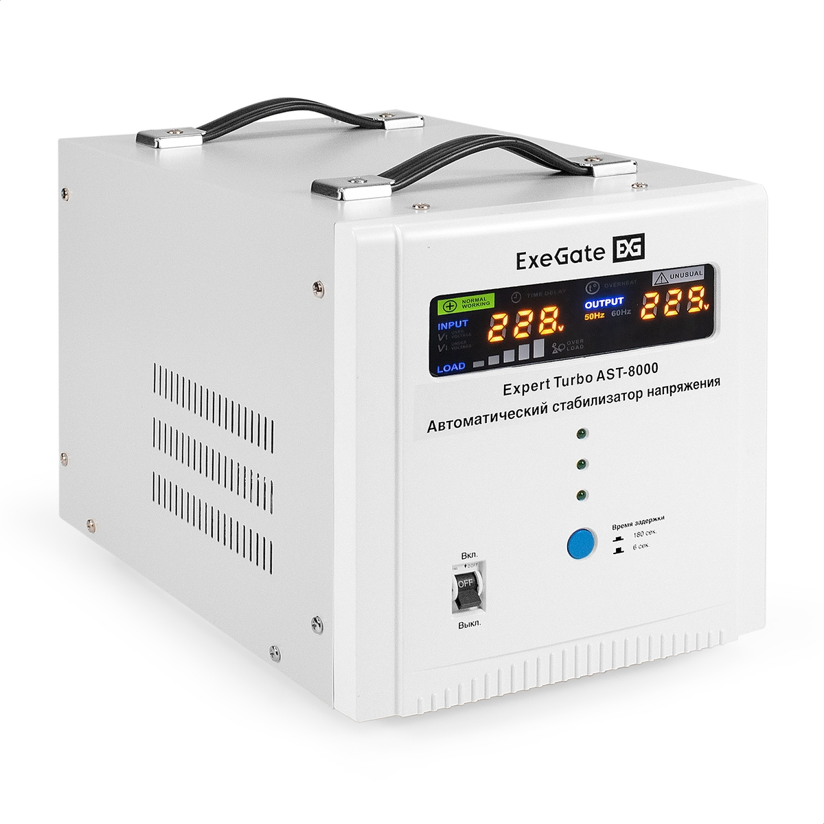 AVR ExeGate Expert Turbo AST-8000 AVR ExeGate Expert Turbo AST-8000