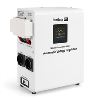 AVR ExeGate Master Turbo AVS-8000 AVR ExeGate Master Turbo AVS-8000