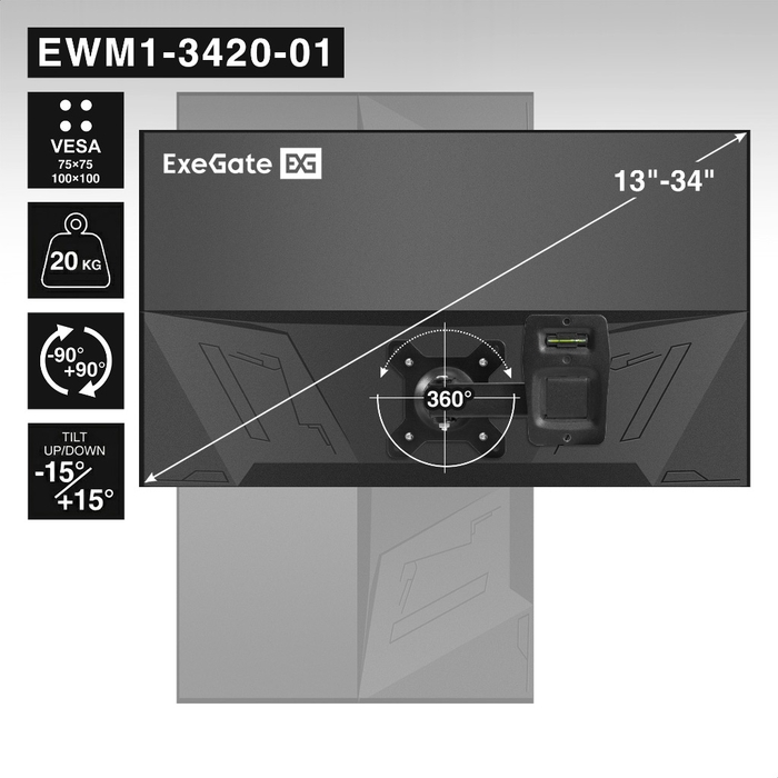 ExeGate EWM1-3420-01 ExeGate EWM1-3420-01