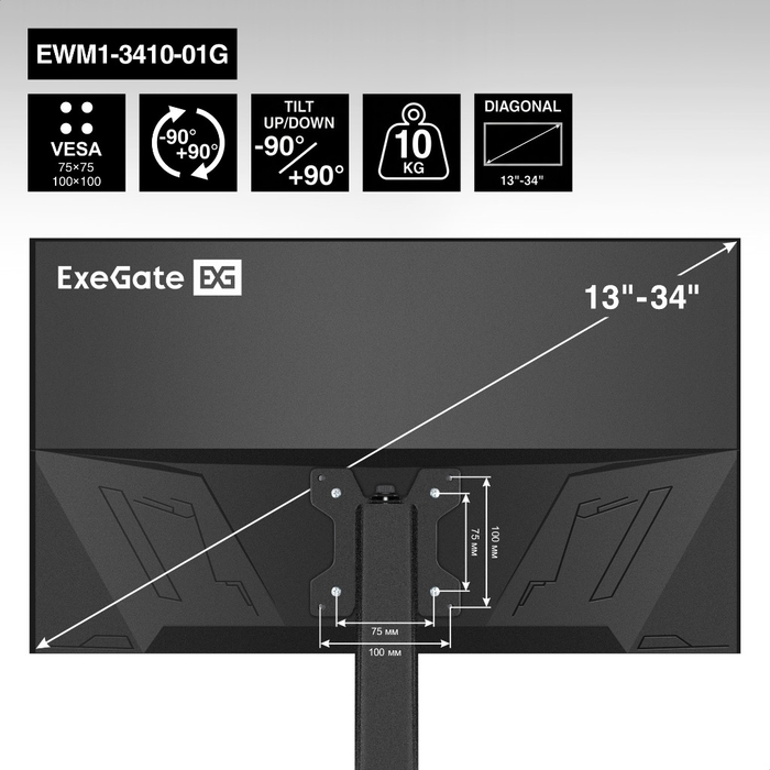 ExeGate EWM1-3410-01G ExeGate EWM1-3410-01G