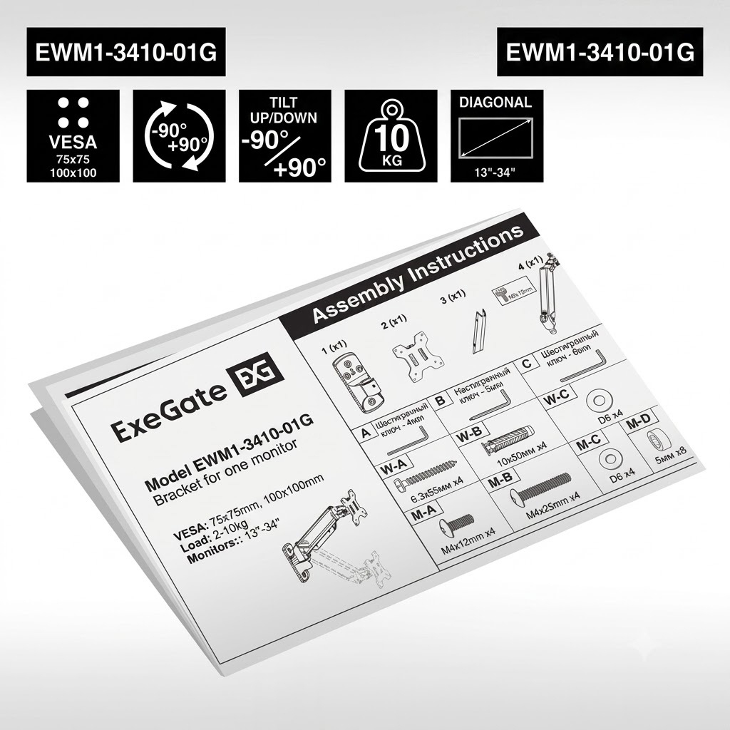 ExeGate EWM1-3410-01G ExeGate EWM1-3410-01G