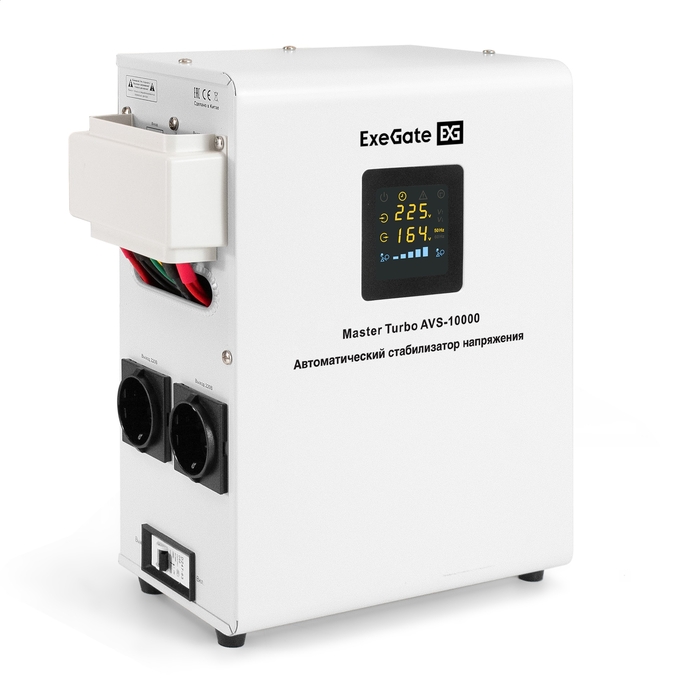 Master Turbo AVS-10000