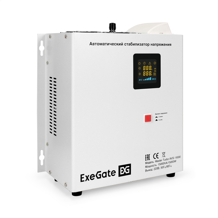 Master Turbo AVS-15000