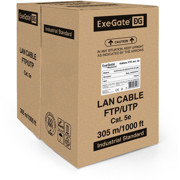 Cable ExeGate Special FUTP4-C5e-CU-S26-IN-PVC-GY-305 FTP