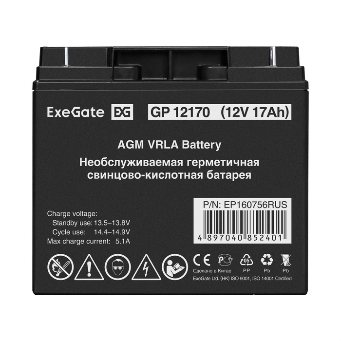 Battery ExeGate GP12170