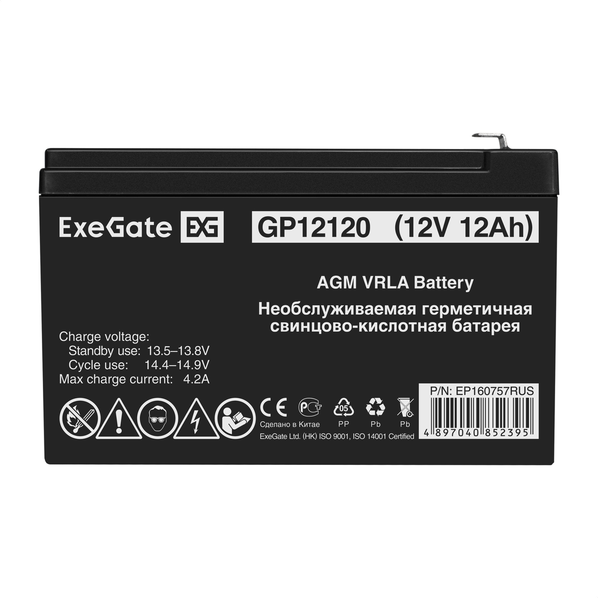Battery ExeGate GP12120