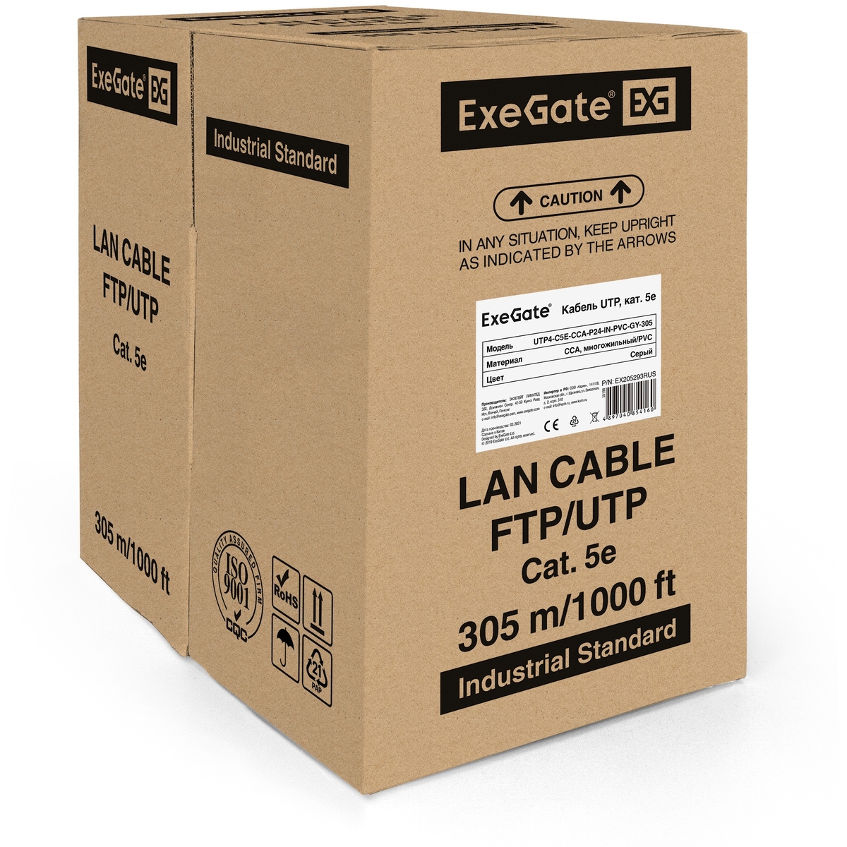 Cable ExeGate UTP4-C5E-CCA-P24-IN-PVC-GY-305 UTP