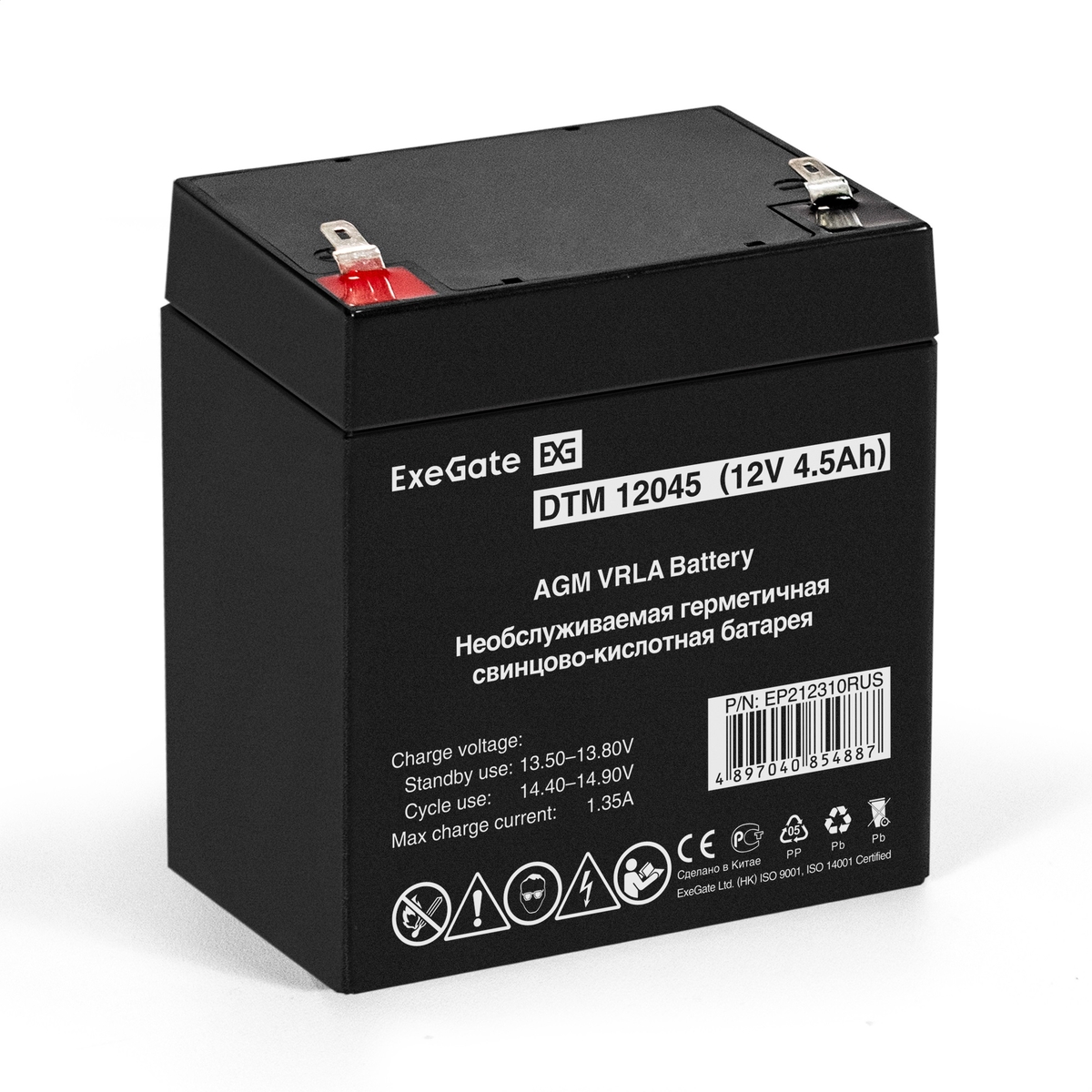 Battery ExeGate DTM 12045