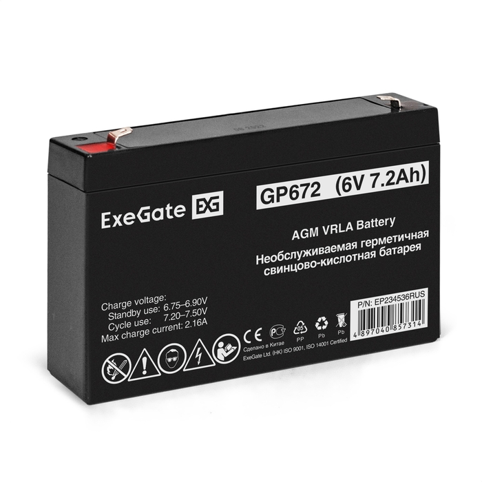 Battery ExeGate GP672