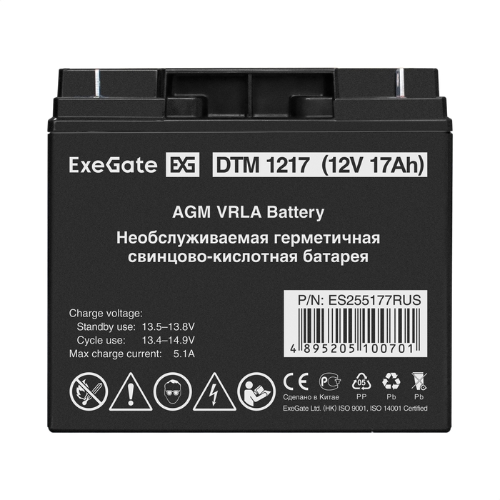 Battery ExeGate DTM 1217