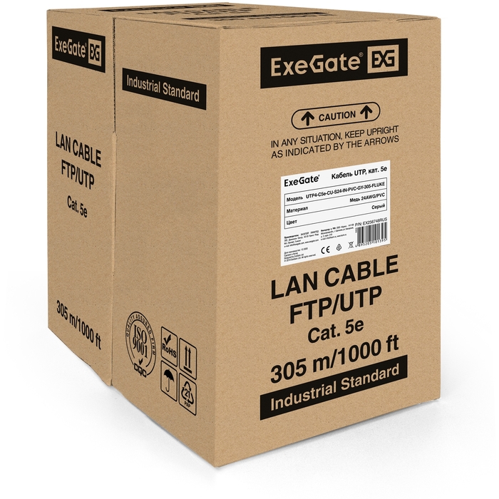 Cable ExeGate UTP4-C5e-CU-S24-IN-PVC-GY-305-FLUKE UTP