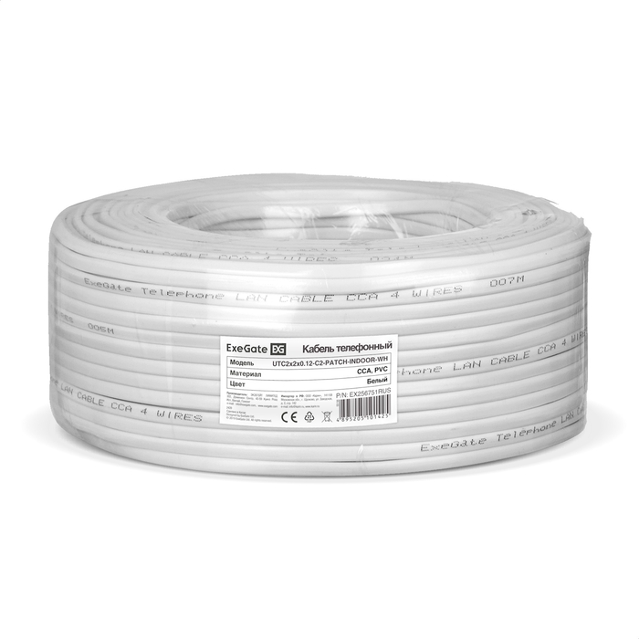 ExeGate UTC2x2x0.12-C2-PATCH-INDOOR-WH telephone cable
