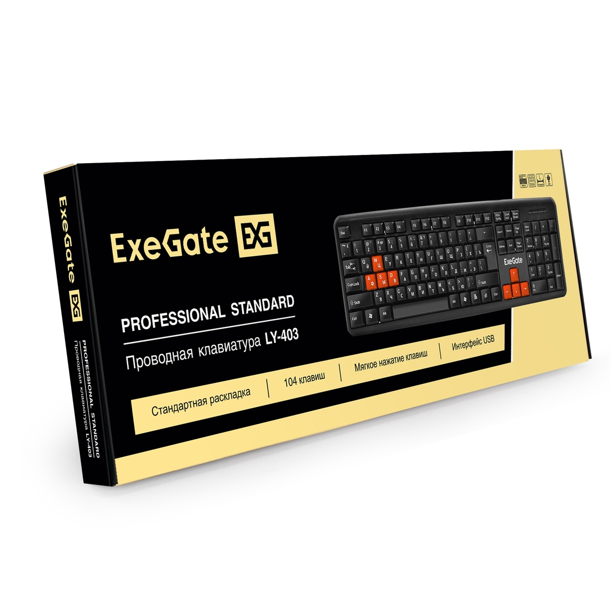 ExeGate Professional Standard LY-403 Color box