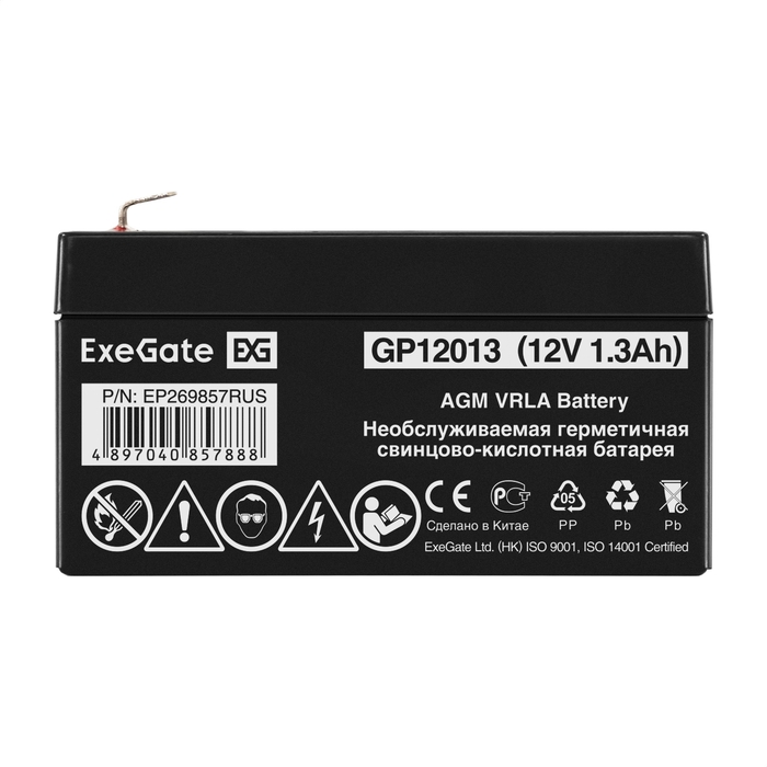 Battery ExeGate GP12013