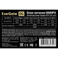  500W ExeGate 500NPX