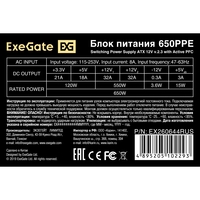PSU 650W ExeGate 650PPE