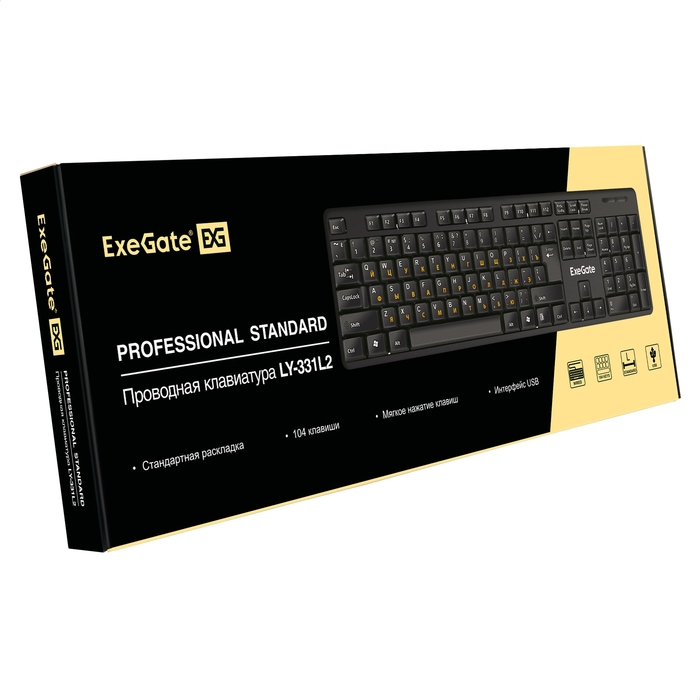 ExeGate Professional Standard LY-331L2 Color box