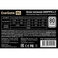  600W ExeGate 80 PLUS® 600PPH-LT-S