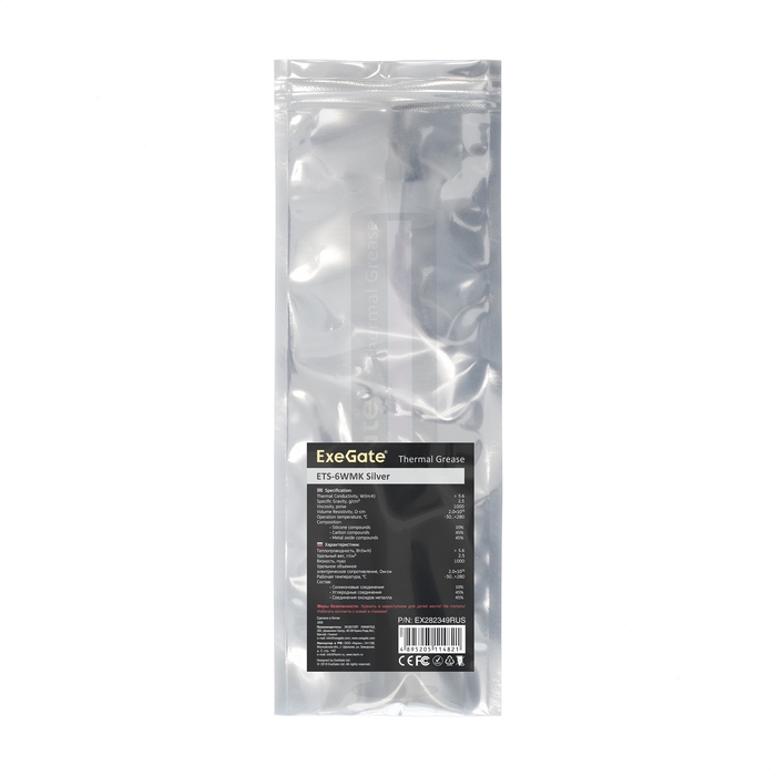 Thermal grease ExeGate ETS-6WMK Silver 30g