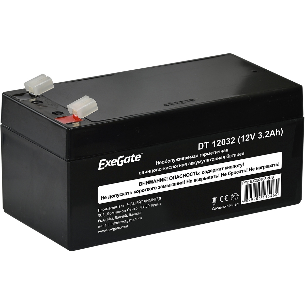 Battery ExeGate DT 12032