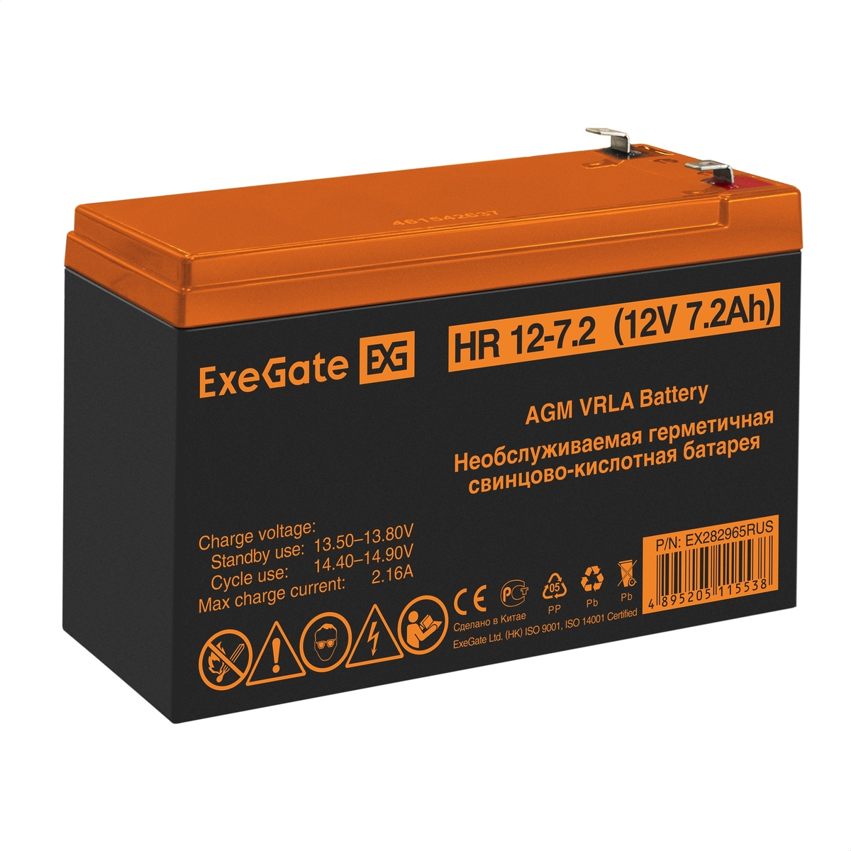 Battery ExeGate HR 12-7.2