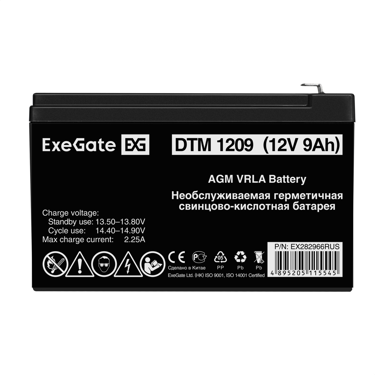 Battery ExeGate DTM 1209