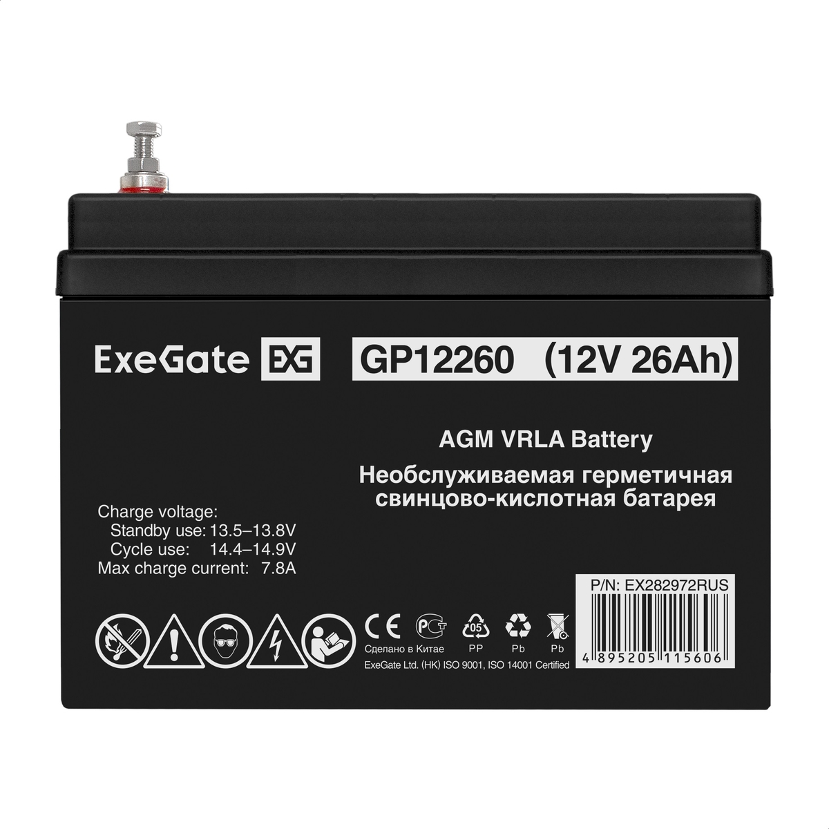 Battery ExeGate GP12260