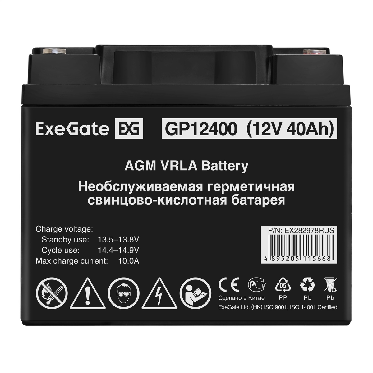 Battery ExeGate GP12400