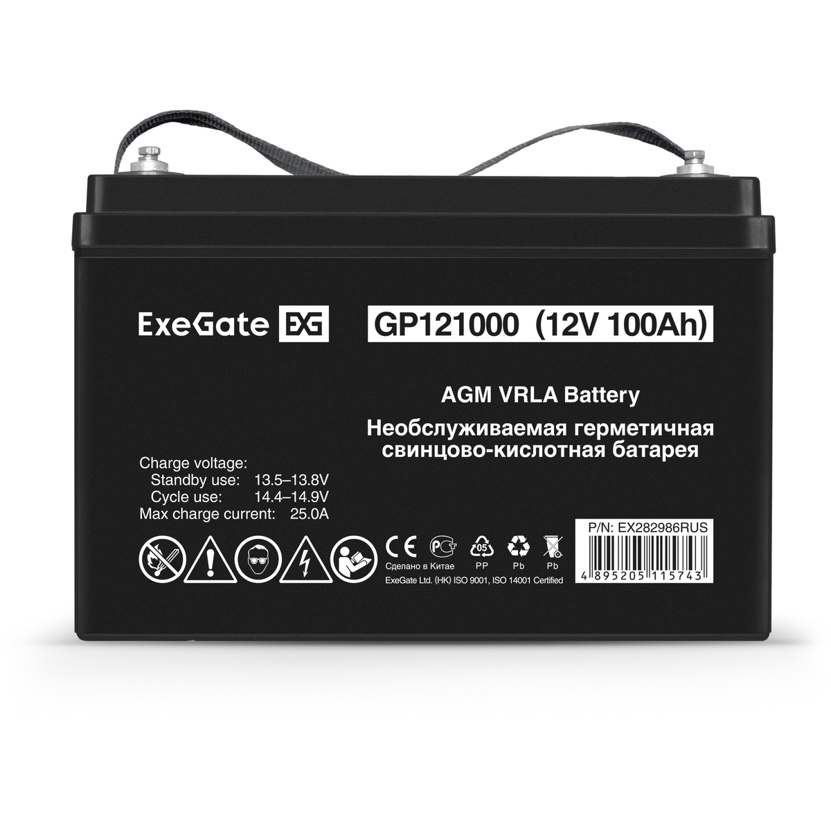 Battery ExeGate GP121000