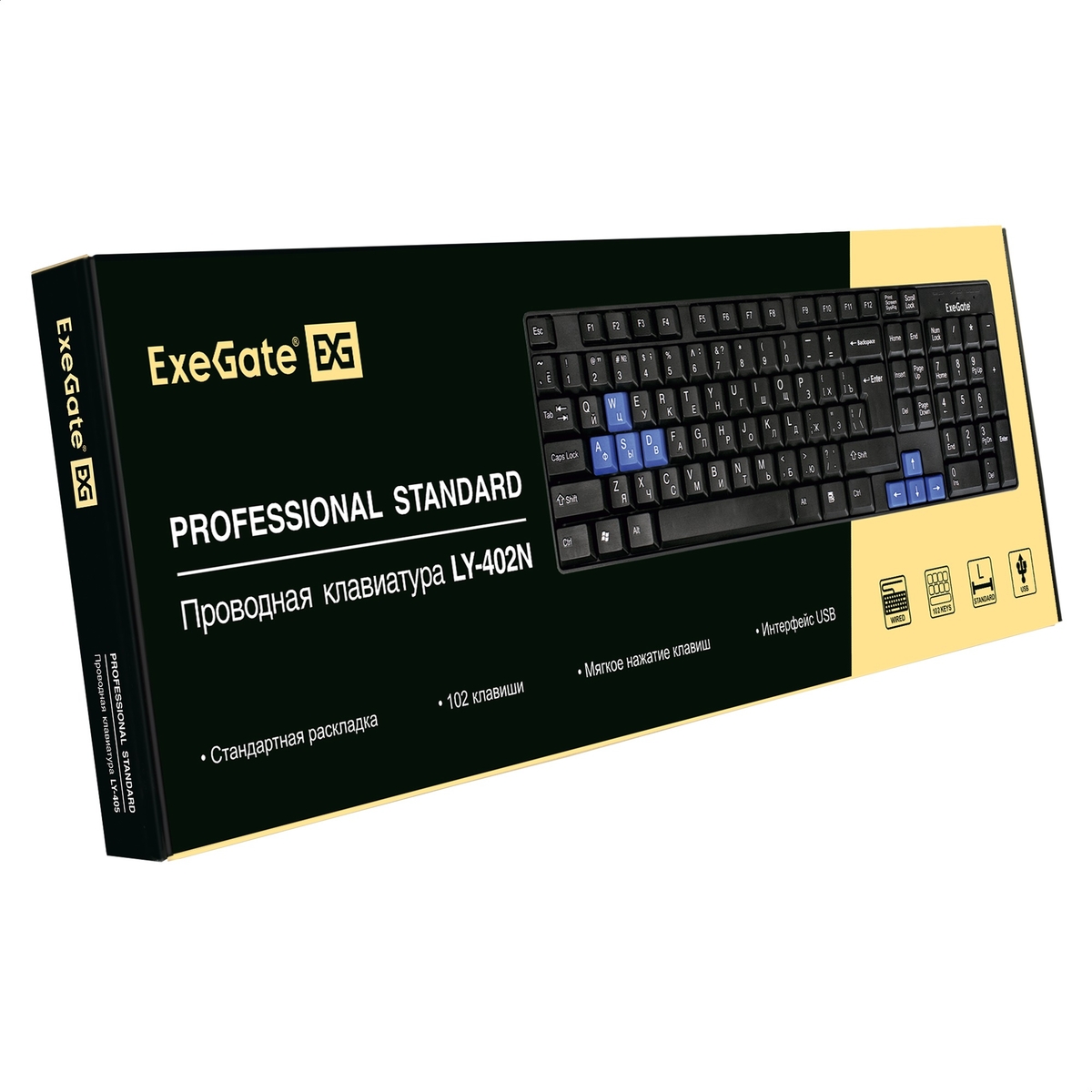 ExeGate Professional Standard LY-402N Color box