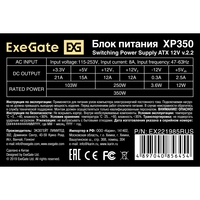  350W ExeGate XP350