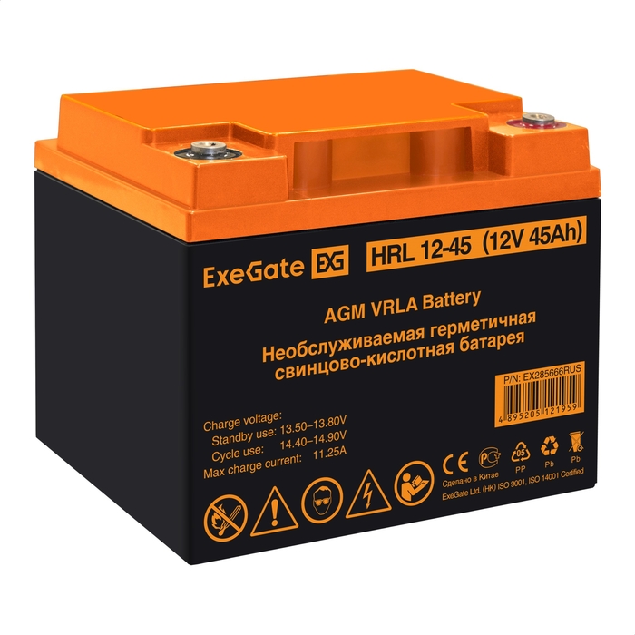 Battery ExeGate HRL 12-45