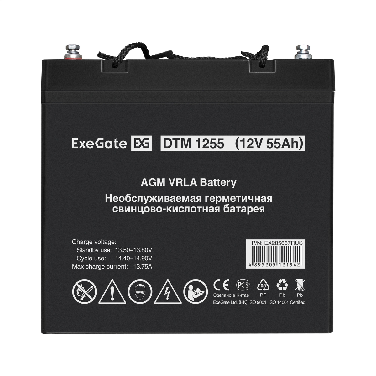 Battery ExeGate DTM 1255