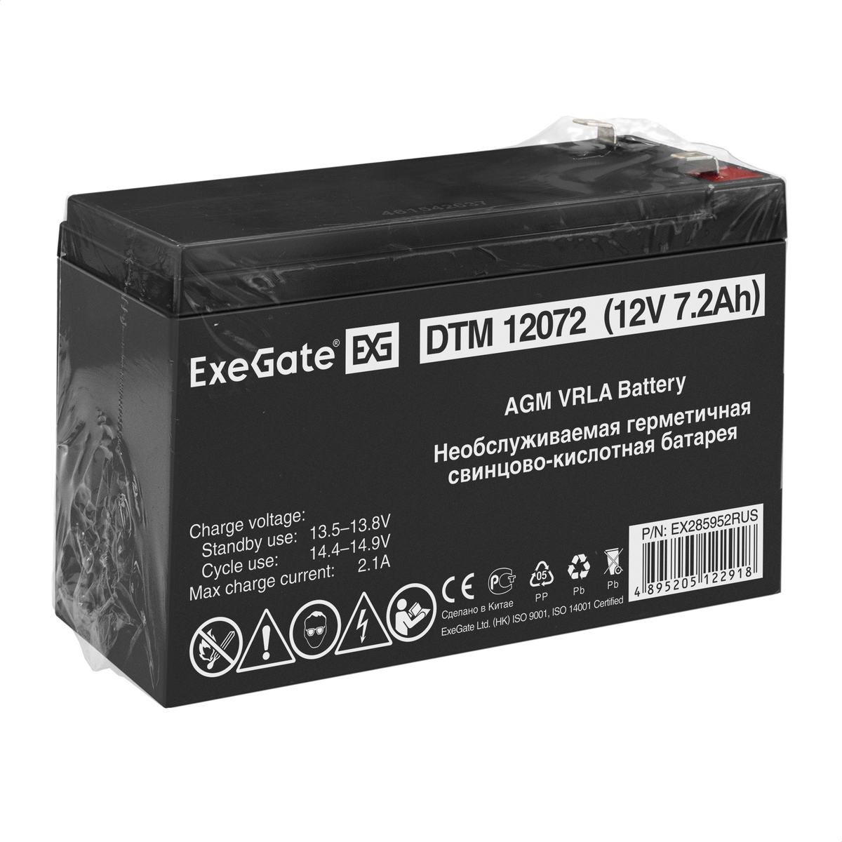 Battery ExeGate DTM 12072