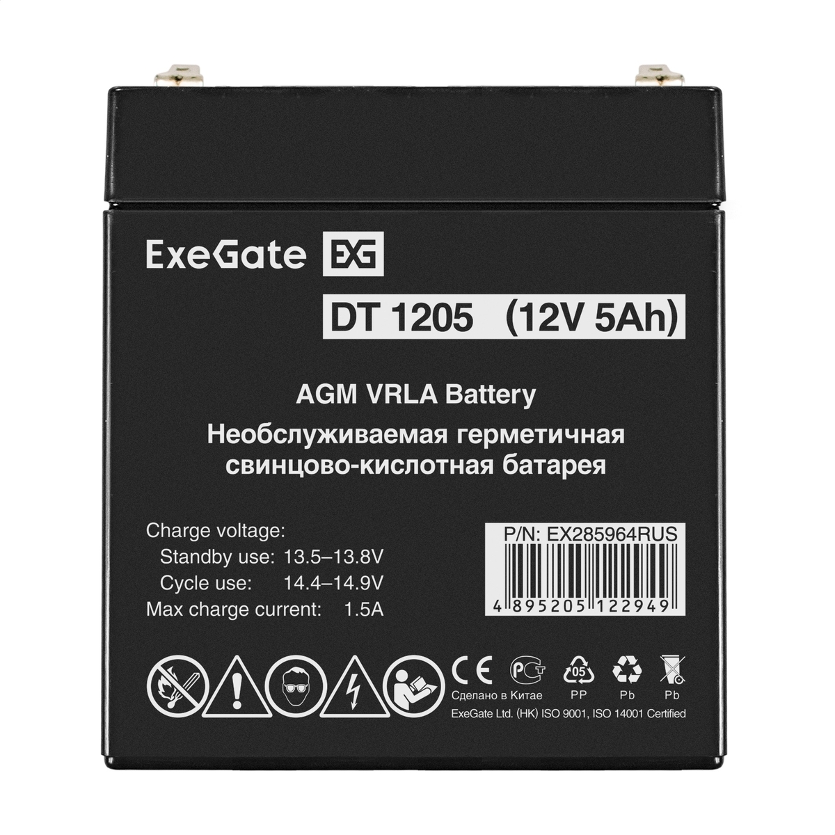 Battery ExeGate DT 1205