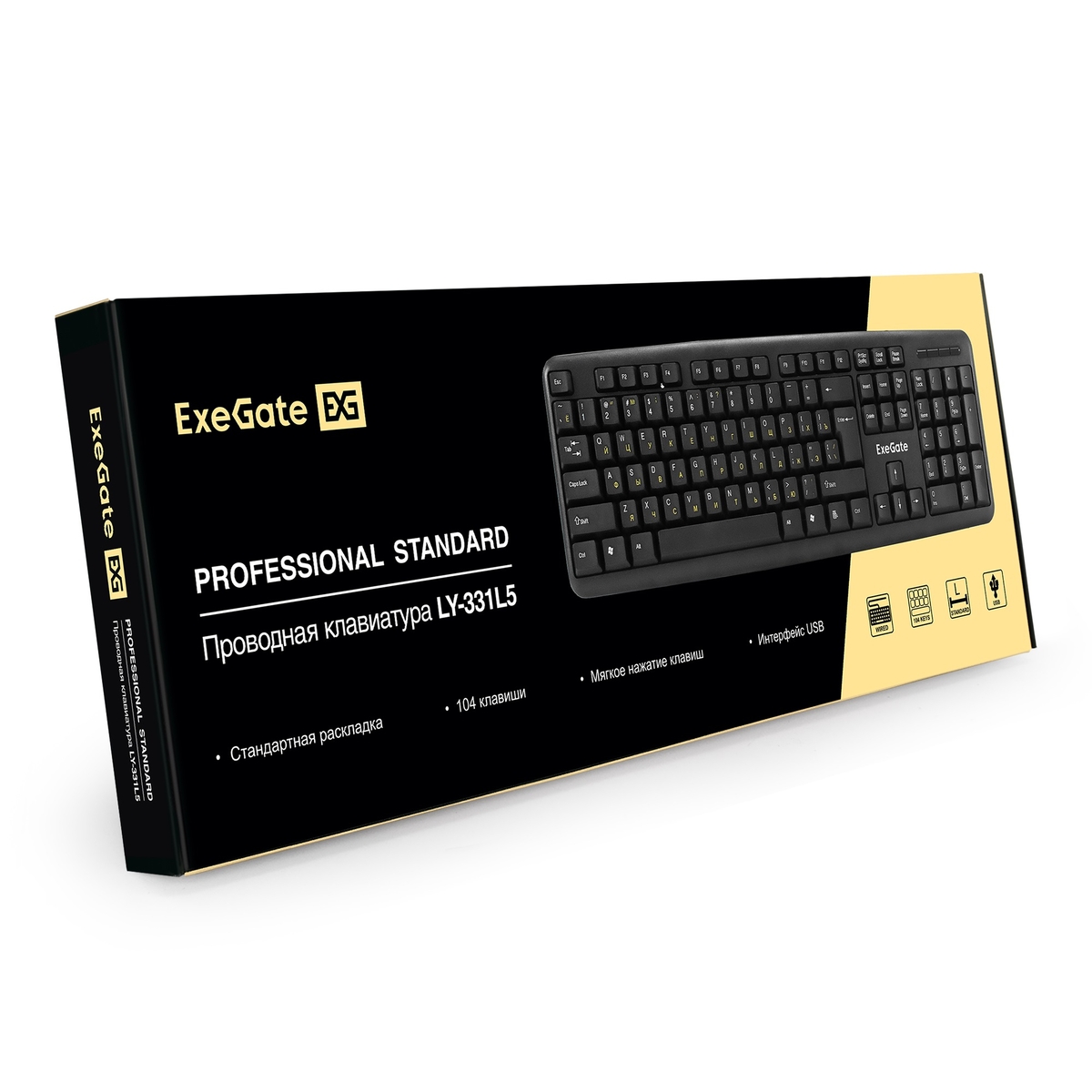 ExeGate Professional Standart LY-331L5