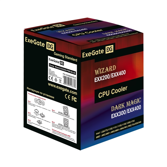 Cooler ExeGate Wizard EXX200-PWM.BLUE