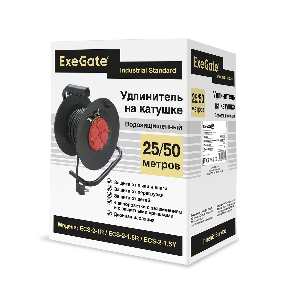 Reel cable ExeGate industrial ECS-2-1.5Y