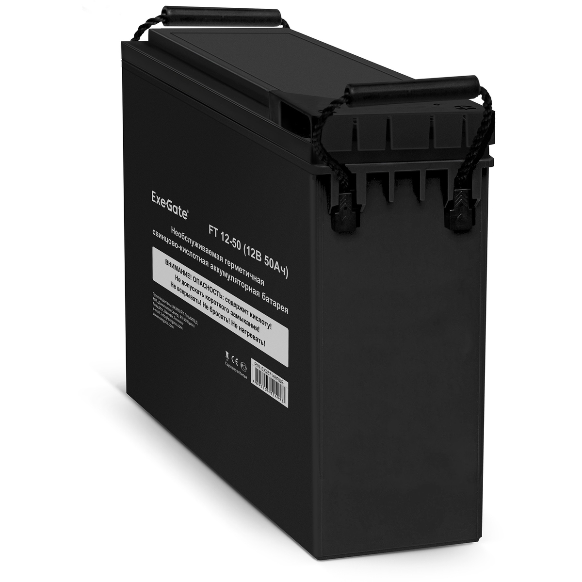 Battery ExeGate FT 12-50