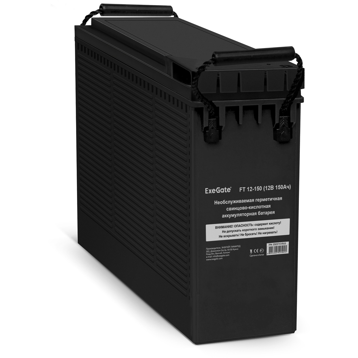 Battery ExeGate FT 12-150