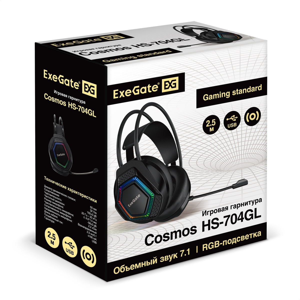 ExeGate Cosmos HS-704GL
