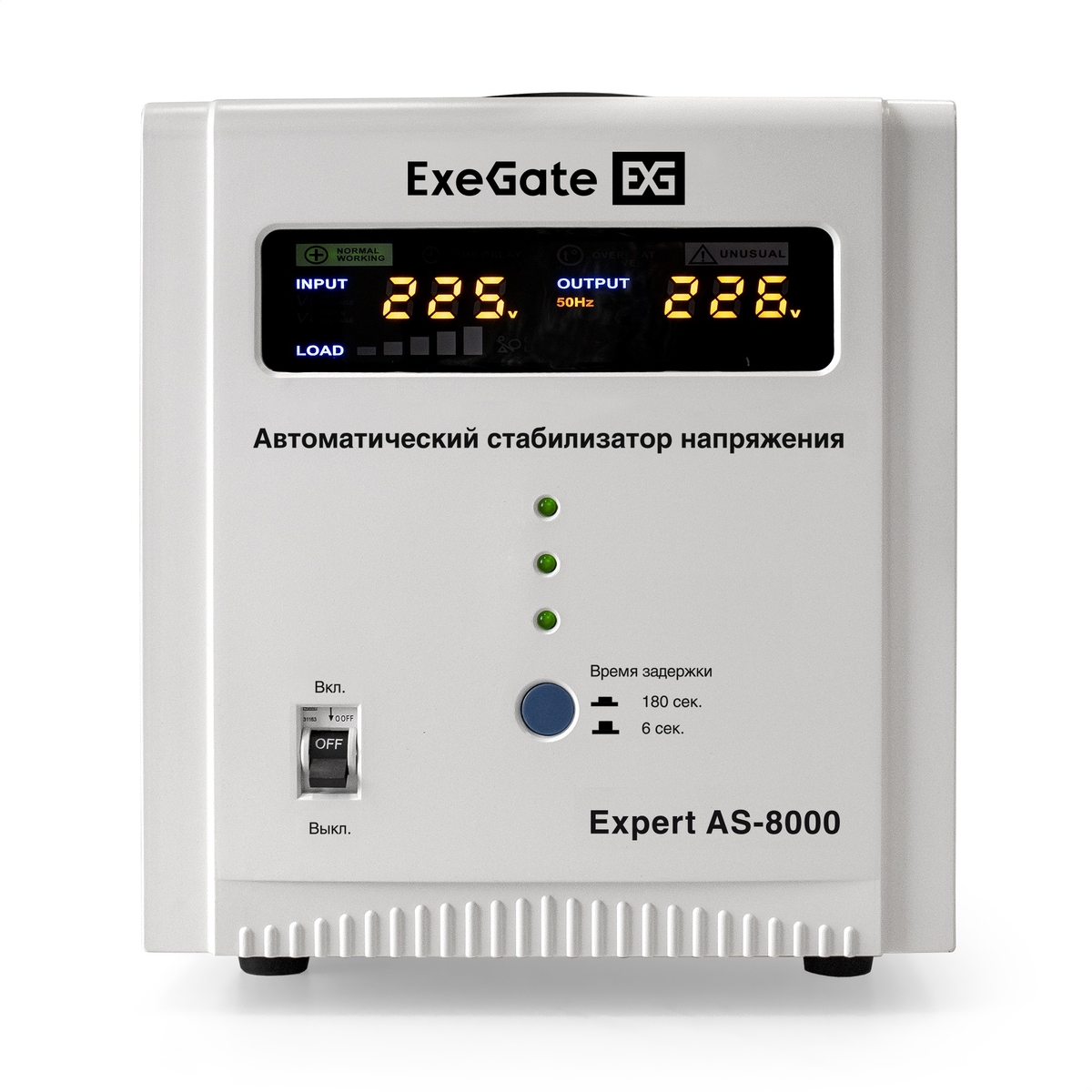 AVR ExeGate Expert AS-8000