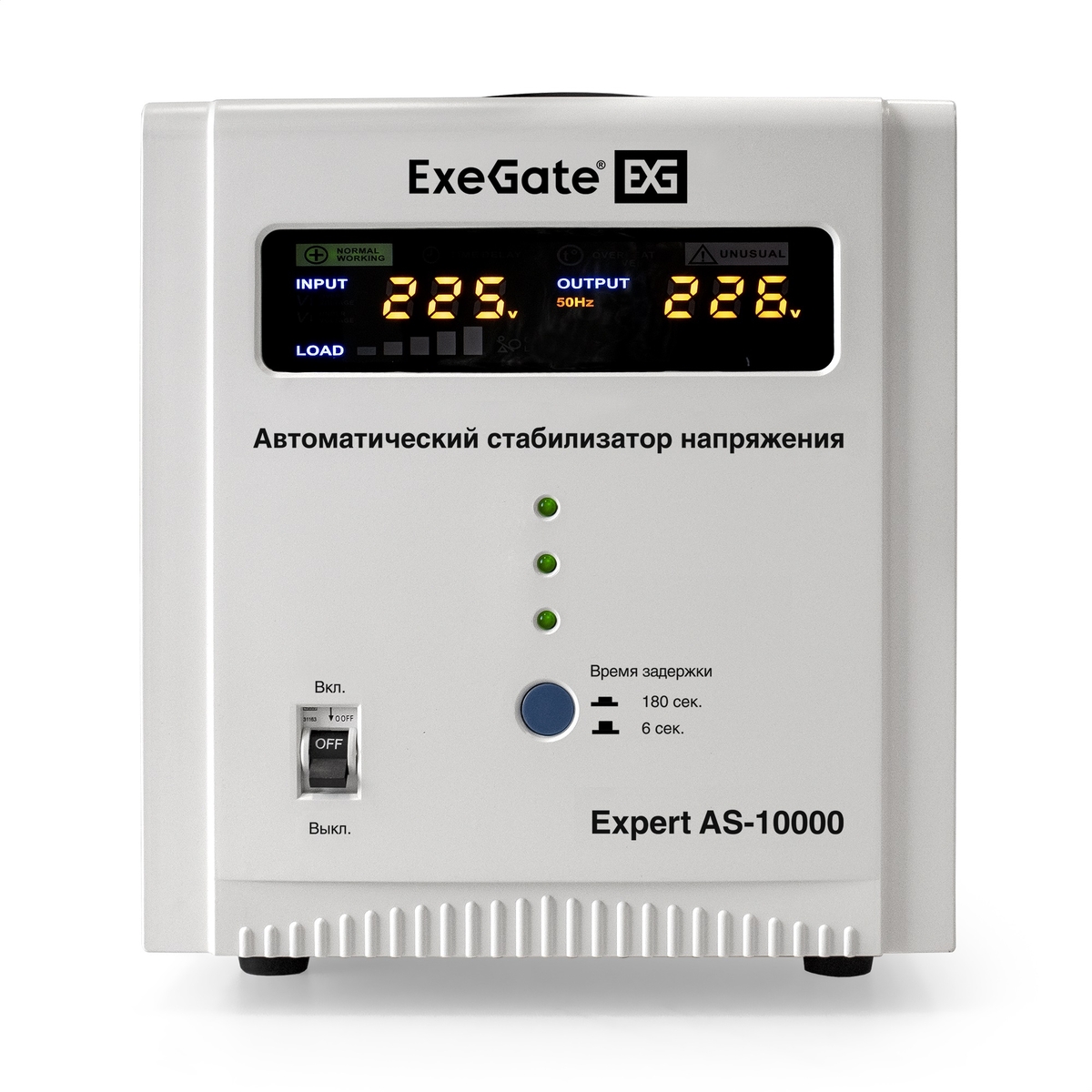 AVR ExeGate Expert AS-10000