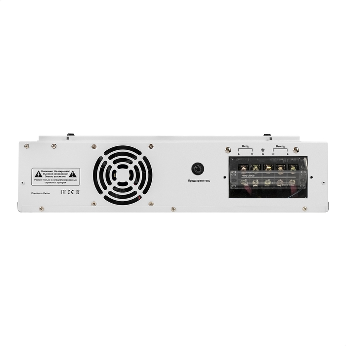 AVR ExeGate Master AV-10000